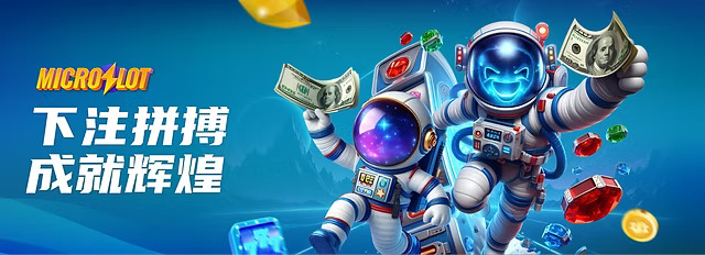 microslot online gaming
